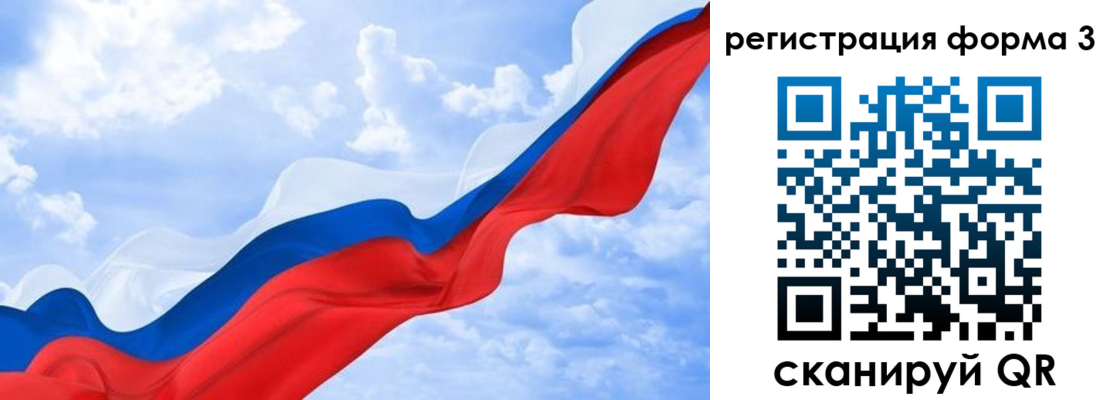 прописка для школы в Ивдели