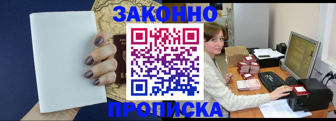 найти адрес прописки в Ивдели