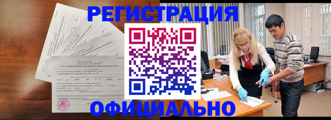 пропишу в квартире в Ивдели
